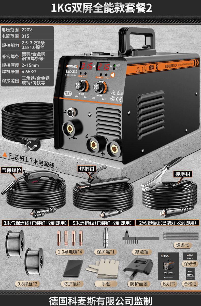 220v industrial-grade high-power mig welder - direct from the factory