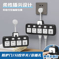 For homeshort cable converter multifunctional student dormitory socket multi-hole short cable usb multi-port charging socket plug