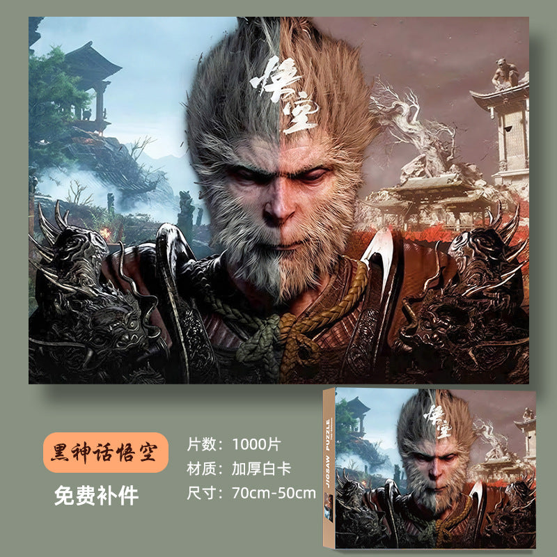 Puzzle adult version 1000 pieces decompression healing system Chinese style flat assembly toy girl puzzle birthday gift