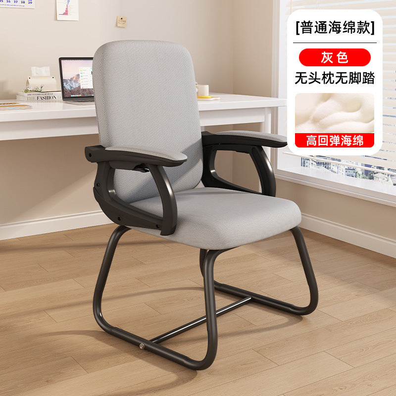 Computer Chair Bow Conference Chair Lifting Rotating Staff Chair Ergonomic Breathable Mesh Home Office Chair