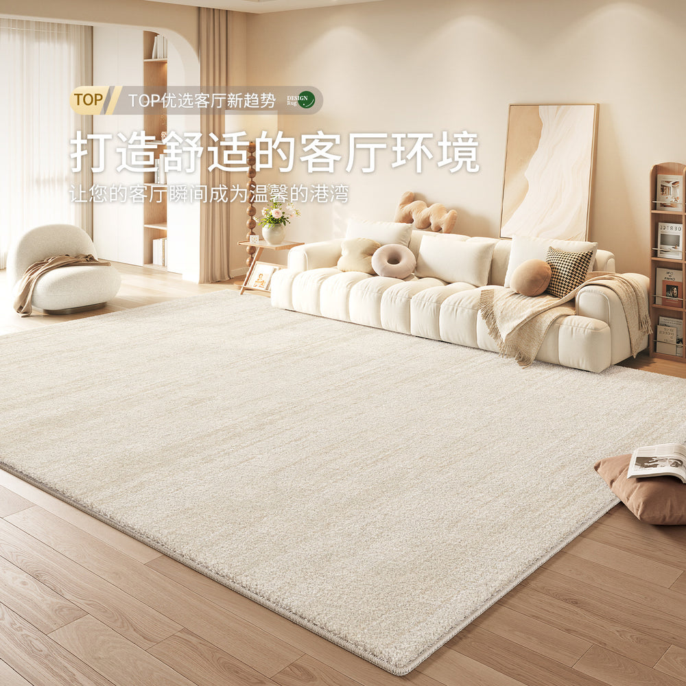 Carpet living room cream style pure color no-wash and wipeable sofa coffee table floor mat waterproof no-maintenance bedroom bedside blanket