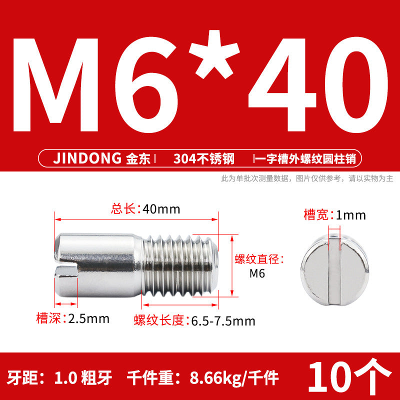 304 stainless steel GB878 one-character groove external thread cylindrical pin positioning pin M2M2.5M3M4M5M6M8M10
