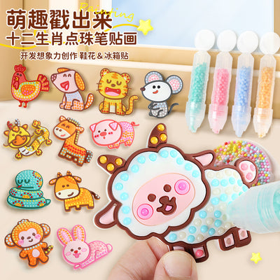 Zodiac animal diy bead dotting sticker art kit - educational & creative toy for kids, perfect for kindergarten, elementary school, and holiday gifts