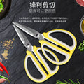 Multifunctional kitchen scissors - heavy duty cutting shears for chicken bones, meat, food, fruit, bbq - household heavy duty scissors