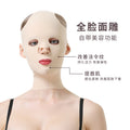 V102 beauty shaping v face double chin lifting firming face shaping bandage beauty face sculpting mask