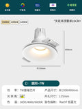 Embedded gypsum light embedded led living room embedded masterless downlight full spectrum eye protection smart frameless spotlight
