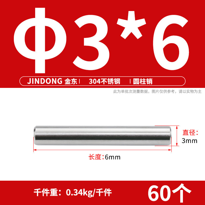 304 cylindrical pin stainless steel GB119 cylindrical needle roller positioning pin solid fixing pin 3 4 5 6 8 10