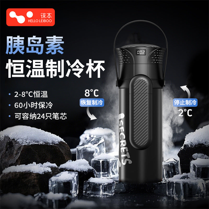 Insulin refrigeration box, portable, rechargeable type, special for medicine, car mini, small refrigerator, refrigerated cup on the plane