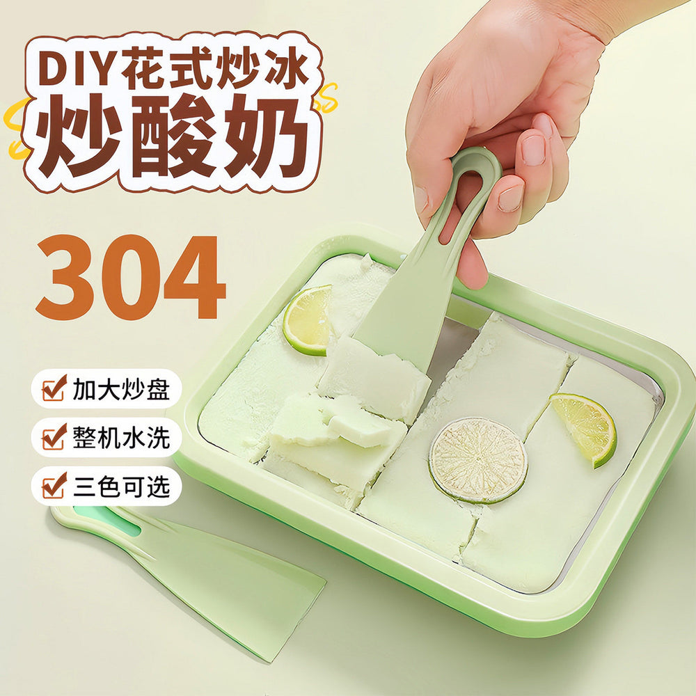 Fried yogurt machine for home small kids mini homemade diy plug-free summer ice cream machine ice tray fried ice machine