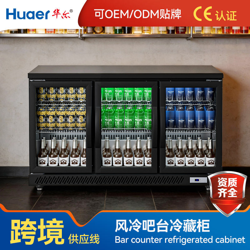 Huaer freezer manufacturer ice bar refrigerator commercial single door beer cabinet refrigerator vertical freezer beverage display cabinet