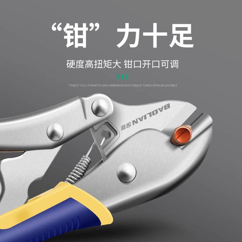 Bao lian sealing pliers - industrial grade copper tube installation & repair, heavy-duty sealing pliers for refrigeration & air conditioning copper tube sealing