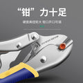 Bao lian sealing pliers - industrial grade copper tube installation & repair, heavy-duty sealing pliers for refrigeration & air conditioning copper tube sealing