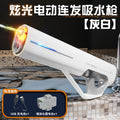[customized] high-pressure space electric burst water gun toy dazzling large capacity black technology water spray water gun wholesale