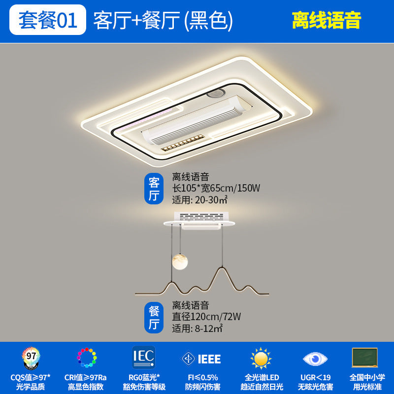 Bladeless fan light 2025 new invisible fan light modern simple bedroom light Guangdong Zhongshan lighting package