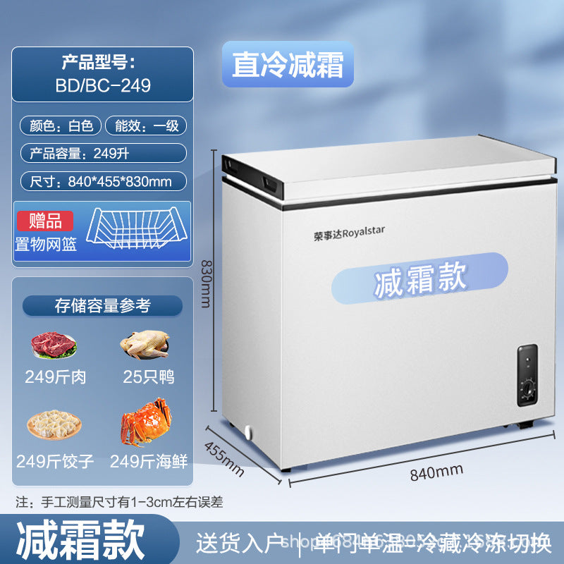 Royalstar tier 1 energy-efficient single-temperature freezer [304 stainless steel interior] all-freeze, refrigerate, and fresh-keep energy-saving freezer