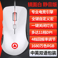 Silver sculpt g402 rgb mechanical gaming mouse - macro programming, aim assist, pc accessories, usb, cross-border amazon