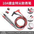 Baolian multimeter probe probe special tip plug neutral electric pen meter rod silicone wire measuring pen multimeter accessories