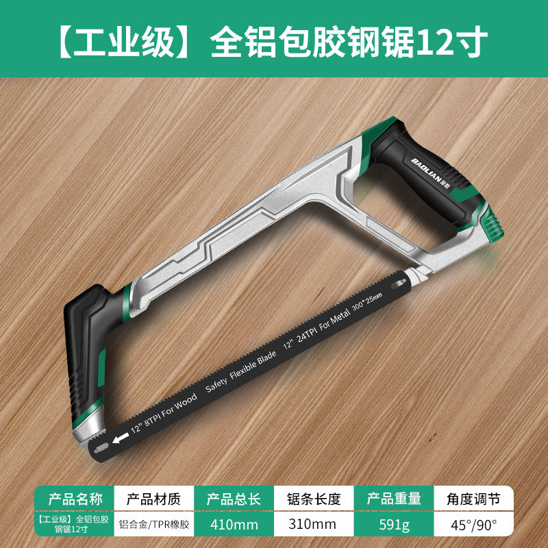 Baolian Hacksaw Hand Saw Handheld Saw Metal Cutting Artifact Saw Bow Household Small Saw Blade Wooden Saw Double Sided Tooth Saw