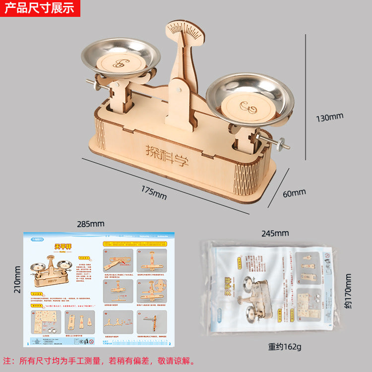 Technology small production tray scale, primary and secondary school students puzzle science experiment small invention handmade material model