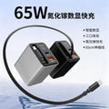 65w retractable gan digital display charger - fast charging adapter for apple, android phones, and tablets (multi-port)