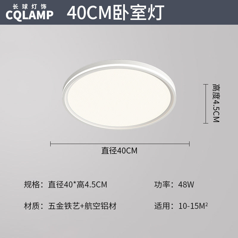 Living room ceiling light led highlight advanced sense simple and minimalist main light Zhongshan home improvement lighting package whole house combination