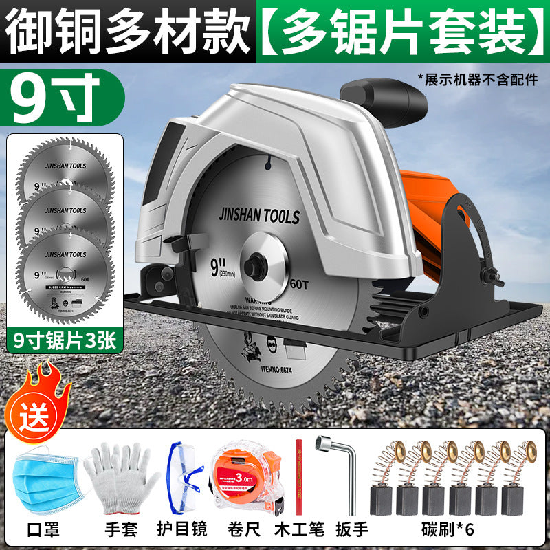 Chuangyi 7inch 9inch 10inch electric circular saw woodworking special electric saw for home multi-function circular saw table saw upside down cutting