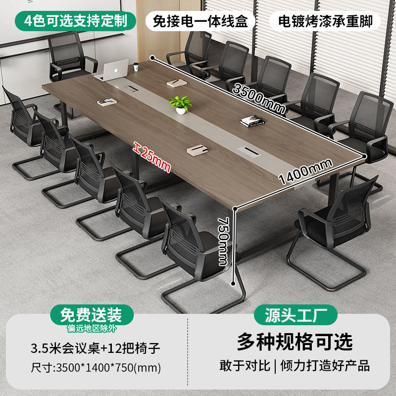 Saint-li office furniture conference table long table meeting room negotiation table office training table