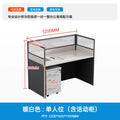 6-person office desk and chair set - minimalist modern office cubicle system with individual workstations and 4-seat partitioned computer desks