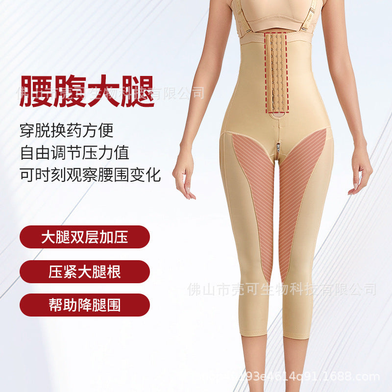 The same style of thigh shaping and beautiful leg pants used in theaters, liposuction postoperative leg shaping pants, butt lifting and liposuction postoperative special body shaping pants