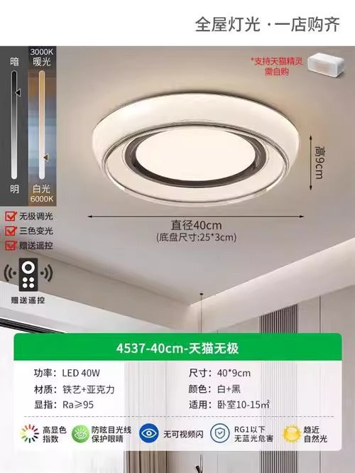 Ceiling light bedroom light 2024 new minimalist led modern minimalist room light luxury dining room master bedroom lighting 1
