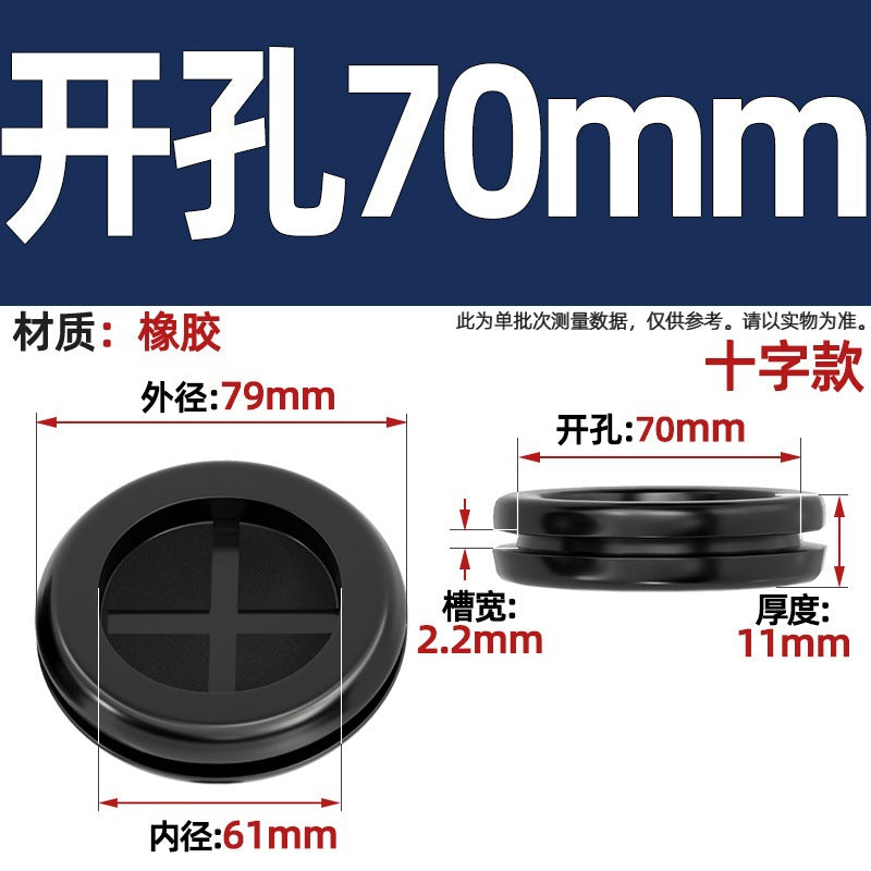 Double-sided protective coil environmentally friendly rubber rice-shaped open-hole protective coil distribution box outlet hole sheath dust-proof coil