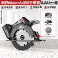 Nanwei electric circular saw 7inch satchel saw brushless lithium electric woodworking stone electric saw cutting machine hand push saw circular saw
