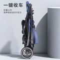 Stylish, lightweight, foldable, high-view four-wheel shock-absorbing baby stroller with one-click fold