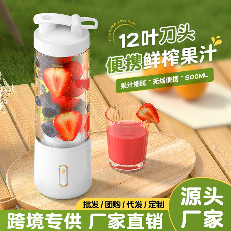 Electric fruit juicer cup - large capacity, wireless, portable, mini juicer, multifunctional home fresh juice maker