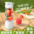 Electric fruit juicer cup - large capacity, wireless, portable, mini juicer, multifunctional home fresh juice maker