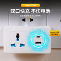 American standard power strip, thai high-power multi-function socket with usb charging, universal multi-hole for home hong kong version power strip