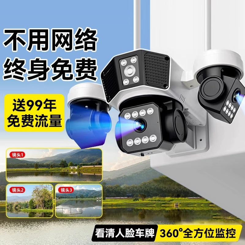 4G free recharge, wireless camera, mobile phone remote monitor 360 degrees without dead ends, home and outdoor camera