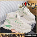 Men's shoes 2025 new spring casual trendy brand versatile thick sole height increasing men's hiking martin boots athletic dad shoes