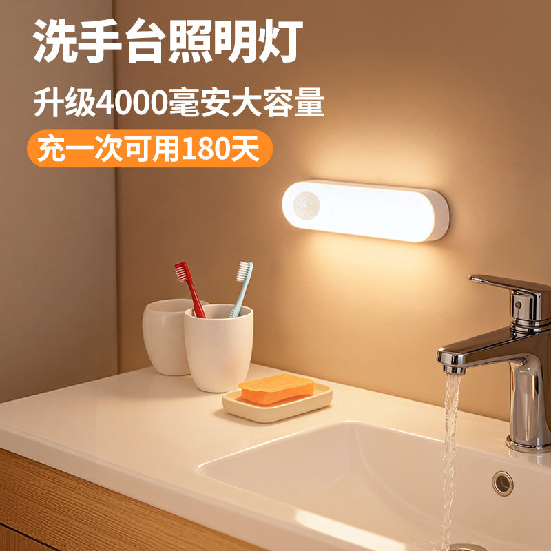 Smart human body induction night light - bedroom sound control, wireless charging, hallway, stairway, bedside lamp for nighttime use