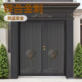 Rural self-built house imitation cast aluminum villa door entrance door zinc alloy double door anti-theft entrance door hall door