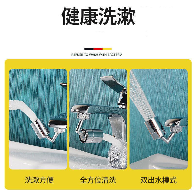 Universal faucet washbasin 720 degrees can be rotated to prevent splashing water, kitchen bathroom extension water-saving mouthwash aerator