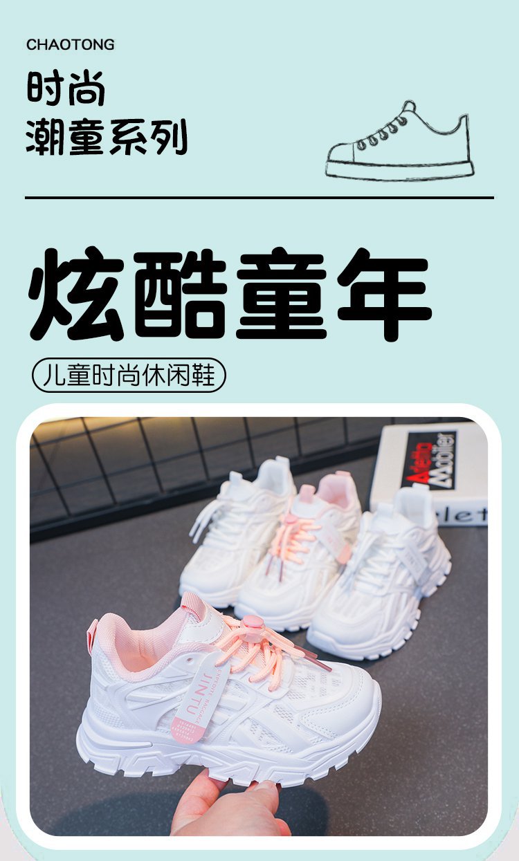 Wow, customized new little white shoes, students, classmates, boys and girls sports shoes, deodorant, comfortable and breathable running in spring and summer