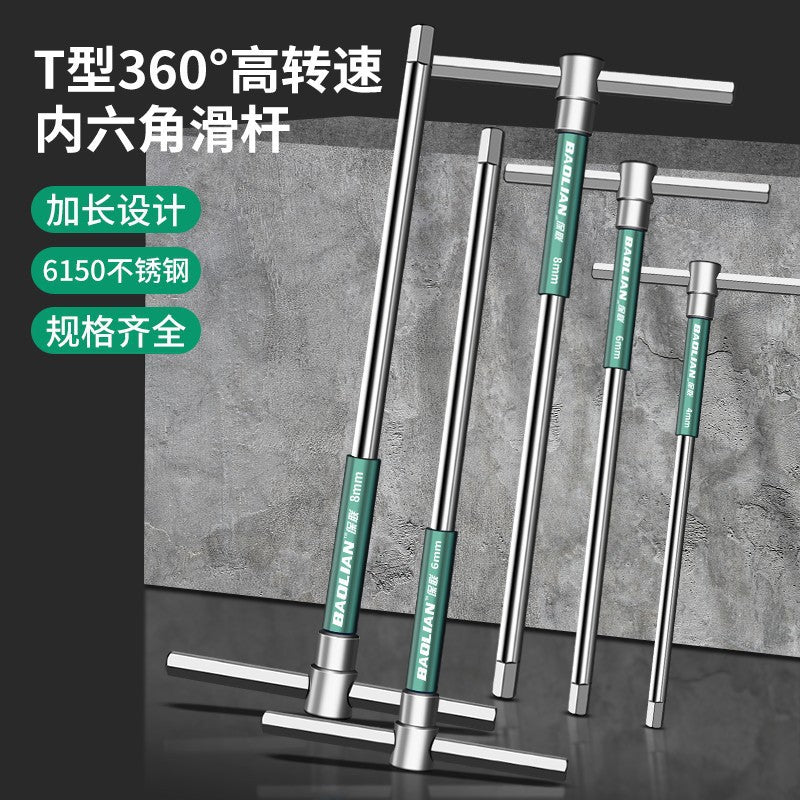 T-type high-speed rotate inner hexagonal slider wrench tool long inner hexagonal inner 6 square 2mm industrial grade auto repair