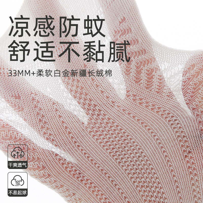 Babylon baby mid-calf socks combed cotton mesh cartoon kids socks spring and summer new arrival loose mouth anti-mosquito socks category a
