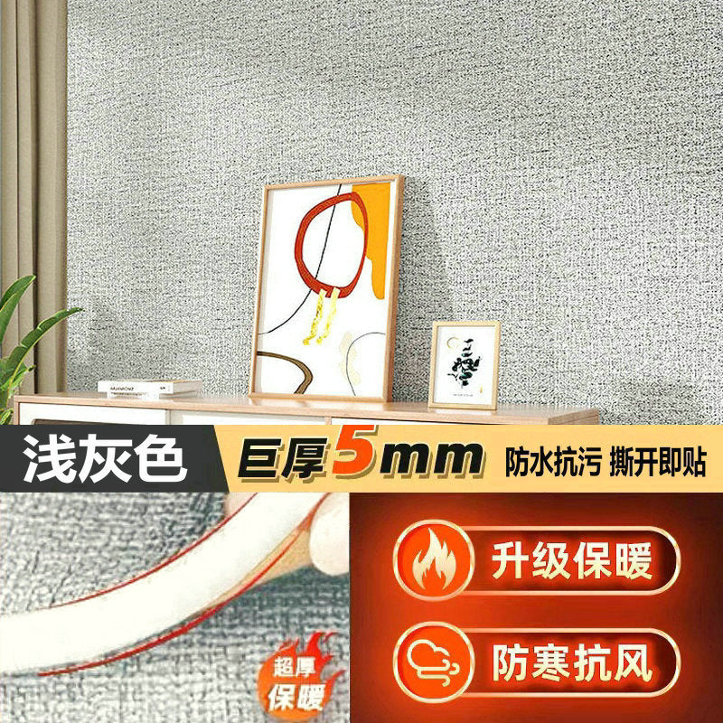 Special wallpaper for gray walls Self-adhesive waterproof and moisture-proof wall stickers Bedroom rental room wall covering ugly wallpaper Household self-stickers