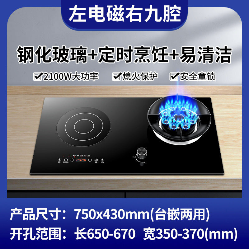 Wholesale royalstar gas stove double stove for home gas electric stove embedded induction cooker all-in-one gas electric stove gas stove
