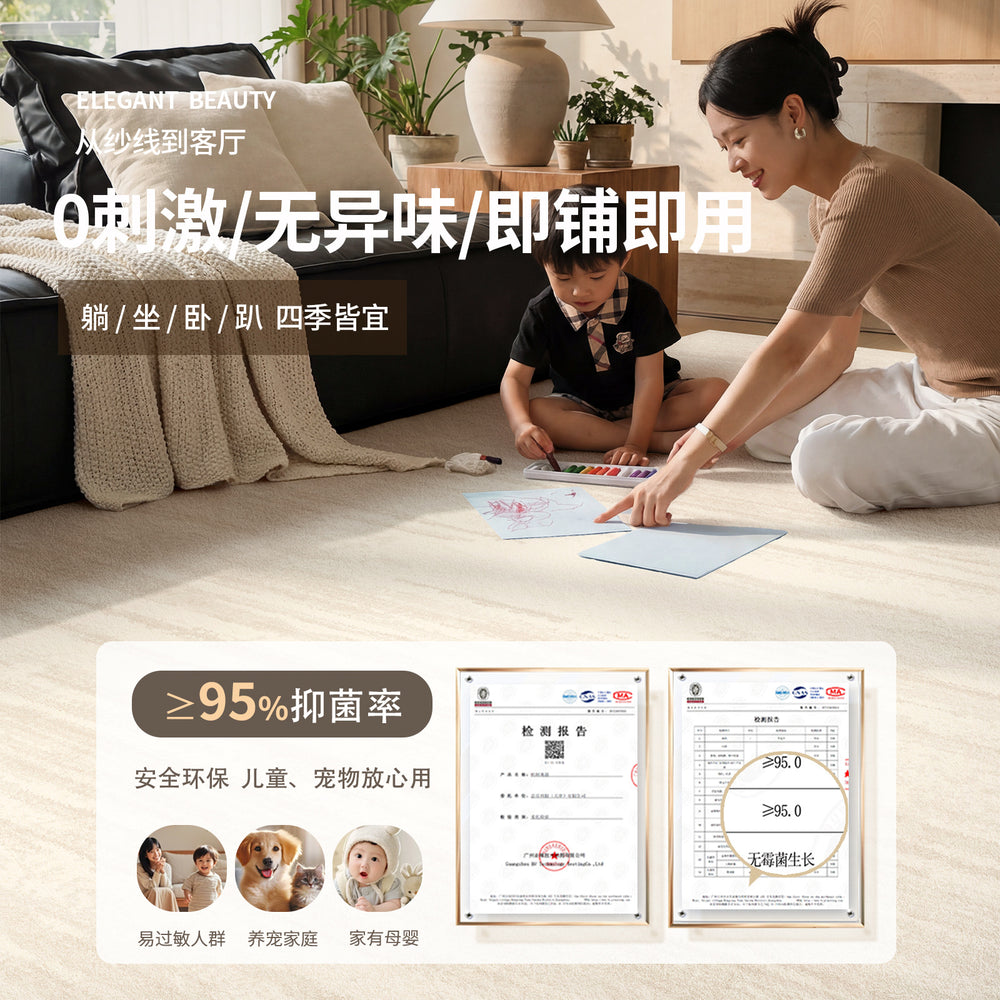 Carpet living room cream style accessible luxury no-wash wipeable waterproofnon-slip bedroom bedside coffee table floor mat full coverage large area