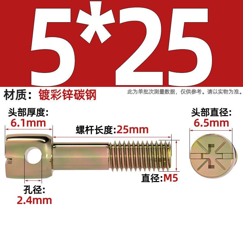 304 stainless steel/iron plated color zinc carbon steel lead seal screw electric meter seal strap hole cross bolt M3M4M5M6