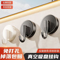 Suction cup hook, no need to punch holes, bathroom strong non-marking adhesive load-bearing bathroom kitchen door back wall towel sticky hook