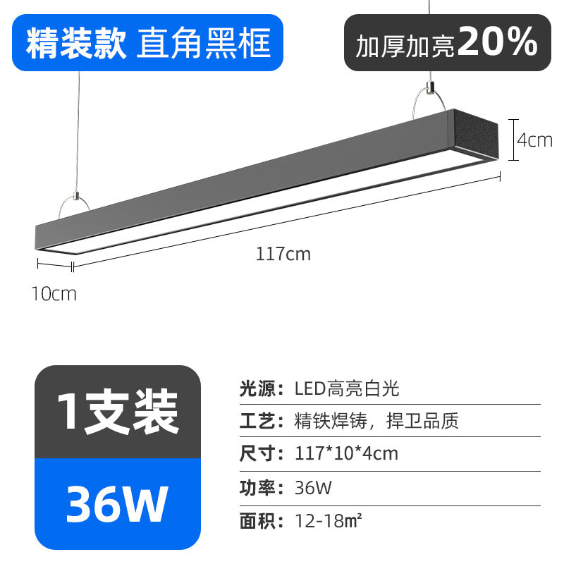 Super bright led strip light office chandelier hair salon commercial classroom ceiling live broadcast room supermarket fluorescent lamp